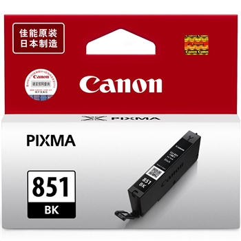佳能（Canon）CLI-851BK 黑色 墨盒