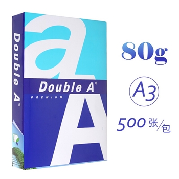 达伯埃（DoubleA） 复印纸 A3 70g 500 蓝色包装 5包箱