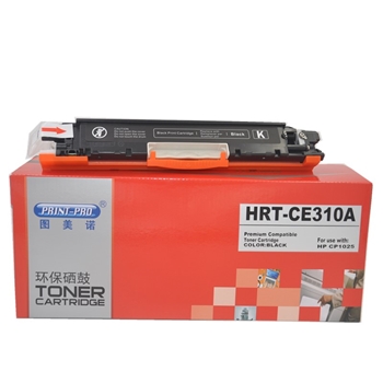 图美诺 粉盒HRT-CE310A 黑色