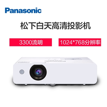 松下（Panasonic）PT-WX3400 投影仪 投影机办公