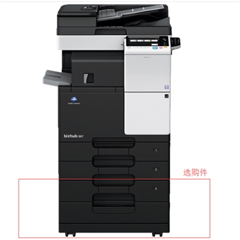 柯尼卡美能达bizhub 367黑白数码A3复印机 打印复印扫描一体 主机+双面器+双面自送送稿器+双纸盒(送工作底柜可落地)