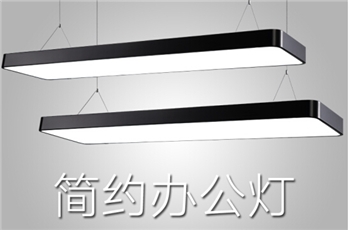 办公室吊灯led长条灯现代简约教室长条灯具超市吊线灯工业创意吸顶方通灯吸吊两用吊灯长方形灯 圆角 白框120*30厘米 70w