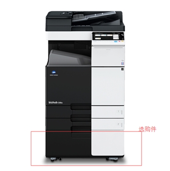 柯尼卡美能达bizhub 368e黑白数码A3复合机 打印复印扫描 主机+双面器+双面送稿器+2纸盒(送普通工作柜可落地)