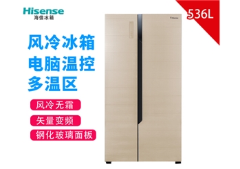 海信(Hisense) BCD-536WTGVBP 536立升冰箱 对开门冰箱 时尚外观冰箱 风冷无霜冰箱 38分贝静音冰箱光芒金