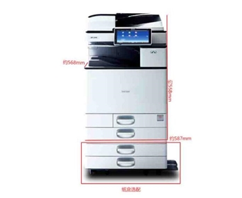 理光RICOH  理光复印机  A3彩色数码复合机MP C2004exSP   复印/打印/扫描/传真/双面送稿器+工作台标配双纸盒