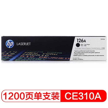 惠普（HP）CE310A 126A 黑色硒鼓 适用于LaserJet CP1025/M175a/M175nw/M275 A4 5%覆盖率打印1200页