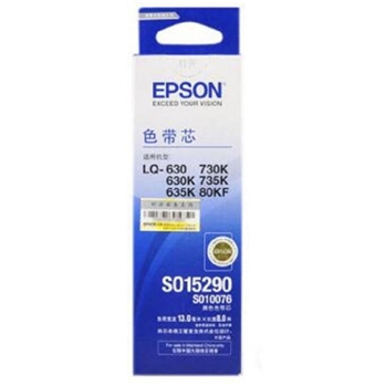 爱普生(EPSON)色带芯(S010058/SO10076)（适用于：LQ-630/LQ-630K/LQ-635K/LQ-730K/LQ-735K） 黑色
