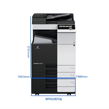 KONICA MINOLTA 柯尼卡美能达bizhub C368 A3彩色多功能复合机 打印复印扫描 主机+双面器+双面送稿器+2纸盒(送工作底柜可落地)