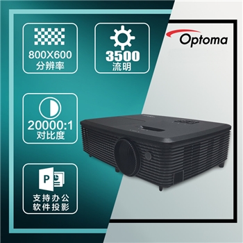 奥图码（Optoma）S341 投影仪