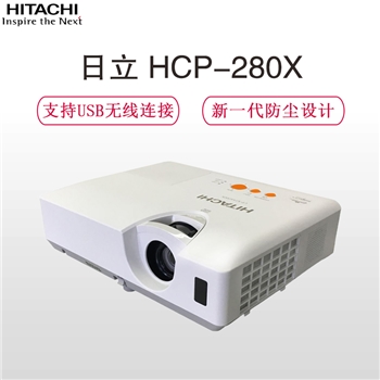 日立（HITACHI）HCP-280X 投影仪 投影机