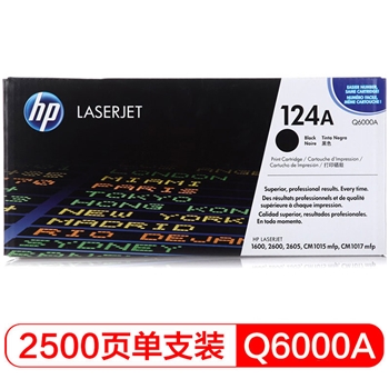 惠普（HP） Q6000A 124A黑色硒鼓 适用于HP Color LaserJet 1600/2600n/2605/2605dn/2605dtn/CM1015MFP/CMF1017MFP 