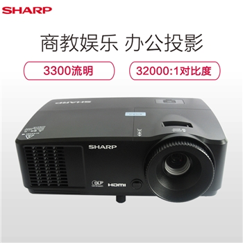 夏普(SHARP) XG-C20XA 商用投影仪 投影机