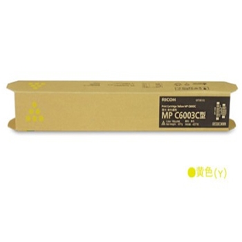理光MP C6003C碳粉墨粉C4503SP/C5503SP/C6004SP/C4504SP原装粉盒   黄色