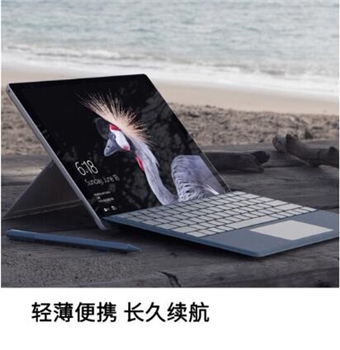 微软平板电脑 Pro 5 M3 128G存储/4G内存 含原装键盘+Surface触控笔+平板皮套 含送货上门 