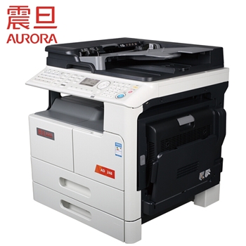 震旦（Aurora）AD248 A3黑白多功能复合机 打印/复印/扫描功能 主机，2纸盒输稿器,网卡,(送工作置台可落地)