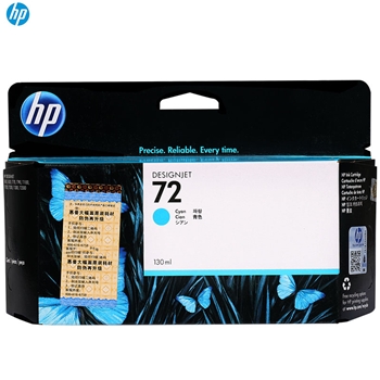 惠普（HP）C9371A 72C 青色墨盒 适用T510/T610/T660机型