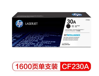 惠普（HP）CF230A 黑色打印硒鼓 适用于 HP M203系列