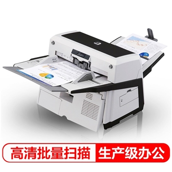富士通（Fujitsu）Fi-6670 A3馈纸式扫描仪 KY
