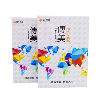 传美 A4 绿色彩色复印纸 80g 500张/包 单包装