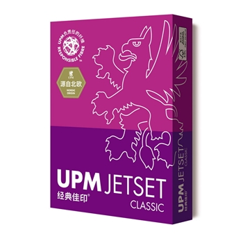 UPM 经典佳印 A3/80g 复印纸 500张/包 5包/箱