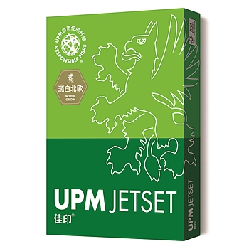 UPM 佳印 A3/70g 复印纸 500张/包 5包/箱