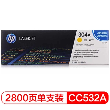 惠普（HP）Color LaserJet CC532A 黄色硒鼓 304A 适用Color LaserJet CP2025 2320 打印量2800页