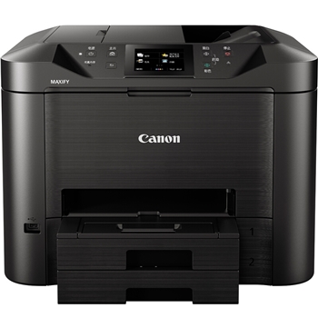 佳能（Canon）MB5480 彩色喷墨多功能一体机（打印/复印/扫描/传真）