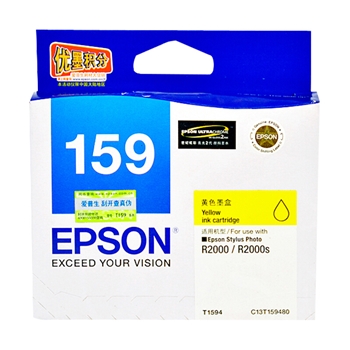 爱普生(EPSON) T1594 黄色墨盒 适用于R2000 R2000S