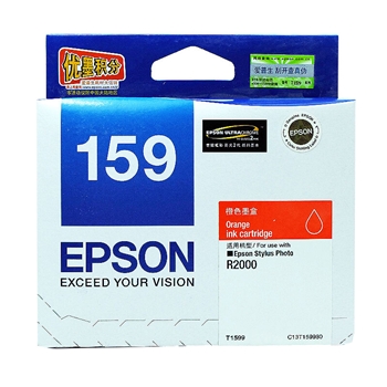 爱普生(EPSON) T1599 橙色墨盒 适用于R2000 R2000S