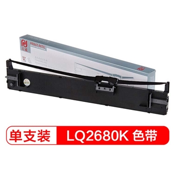 天威（PrintRite）LQ2680K  40m,12.7mm-黑右扭架 色带架 适用于EPSON LQ2680K