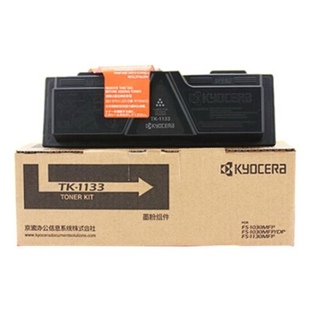 京瓷 (KYOCERA) TK-1133 碳粉盒 A4  适用于京瓷FS-1030/1130MFP/M2530dn/M2030dn 黑色 打印量2500页