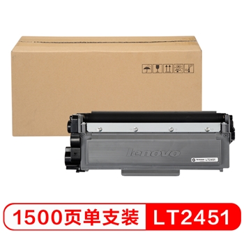 联想（Lenovo）LT2451H 墨粉（适用LJ2605D/LJ2655DN/M7605D/M7615DNA/M7455DNF/7655DHF打印机）