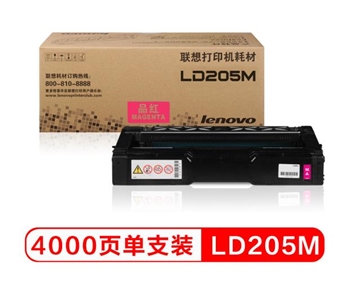联想（Lenovo）LD205M品红硒鼓（适用于CS2010DW/CF2090DWA打印机）