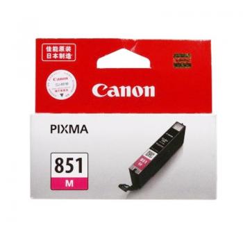 佳能(CANON) CLI-851M 红色 打印机墨盒 适用于 MX928/MX728/MG6380/MG5480/IP7280 可打印量168页