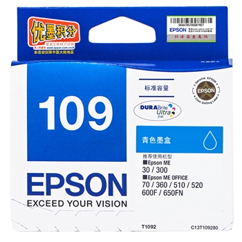 爱普生(EPSON)T1092C 青色墨盒 适用ME30/ME70/ME80W/ME1100/ME300/ME360/ME510/ME520/600F/650FN/700FW 打印量550页