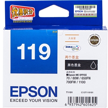 爱普生(EPSON) T1191 黑色 打印机墨盒 双装 适用70/80W/650FN/700FW/1100 可打印量375页