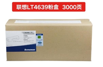 联想(Lenovo)LT4639粉盒(适用于LJ3900打印机)