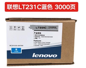 联想（Lenovo）LT231C青色墨粉（适用于CS2310N CS3310DN打印机）