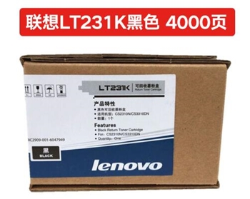 联想（Lenovo）LT231K黑色墨粉（适用于CS2310N CS3310DN打印机）