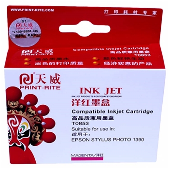 天威（PrintRite）T0853 洋红色墨盒 适用于EPSON-1390 T60 R330 打印量750页