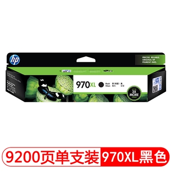 惠普（Hp）CN625AA 970XL 黑色墨盒 适用于HP Officejet Pro X576dw MFP X476dw MFP X551dw X451dw 打印量9200页