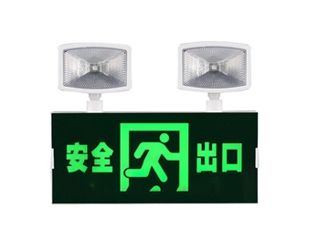 百士安新国标消防应急灯 标志灯充电安全出口指示灯LED照明双头灯一体