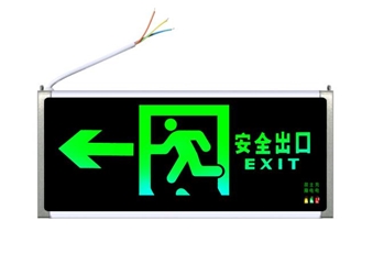 谋福  安全出口消防指示灯LED新国标消防应急灯 （单面左方向）