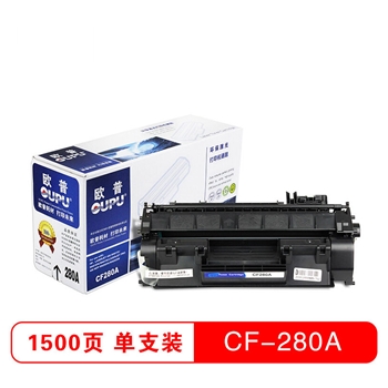 欧普(OUPU) CF280A 黑色硒鼓 80A （适用惠普400 M401打印机系列 和400 M425 MFP系列）
