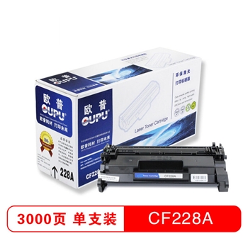 欧普(OUPU) CF228A 黑色硒鼓 28A （适用惠普M403, M427）