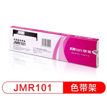 映美 (Jolimark) JMR101 黑色色带架 适用于FP-530K 530K+ 530KII 580K 580KII SK-230 330K KY-540K TP-590K