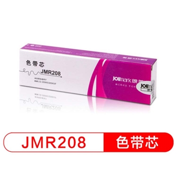 映美（jolimark）JMR208 黑色色带芯 适用于620K 630K 630KII 635