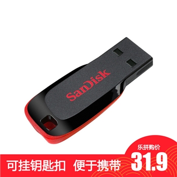 闪迪（SanDisk）酷刃（CZ50）16GB U盘 USB2.0 黑色
