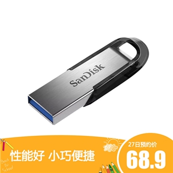 闪迪（SanDisk）酷铄(CZ73) USB3.0 金属U盘 32GB 银色