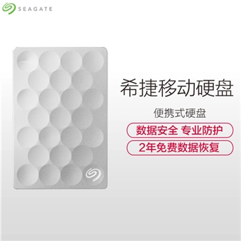 希捷（Seagate）Ultra slim 1TB 纤薄9.6mm 2.5英寸 USB3.0 移动硬盘 银色数据恢复版